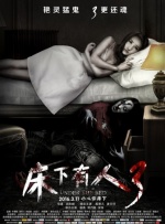 越南电影女技师99号是谁演的